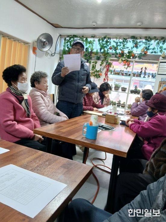 영동읍 구수리 여성동문회, 고향 어르신 위한 따뜻한 나눔
