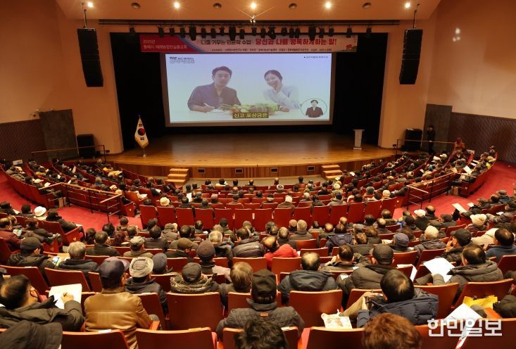 직불제 농업인 의무교육