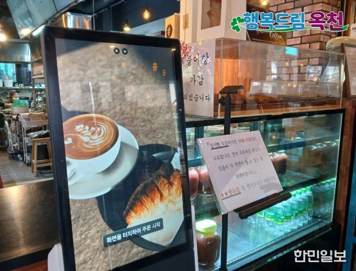 개선사항 中 키오스크 설치 모습