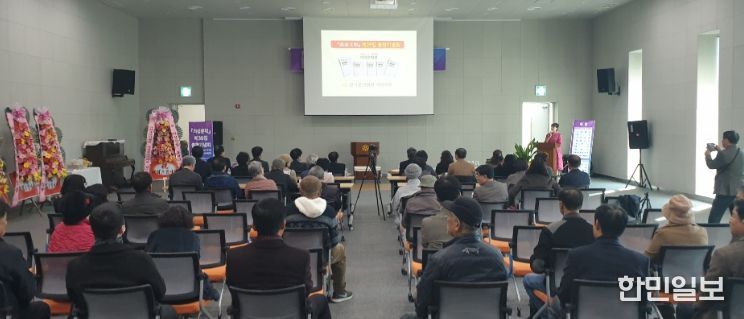 의성문학 제39집 출판기념회