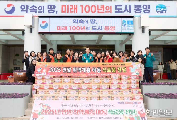 아이들의 따뜻한 연말을 위한 선물 나눔