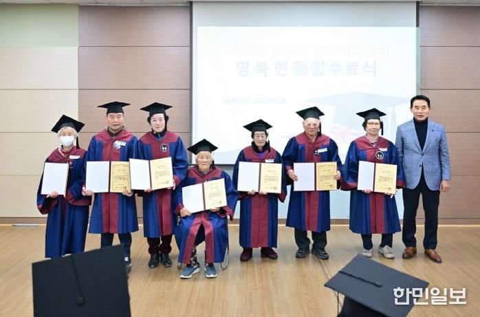 포천시, 2025년 은빛아카데미 영북면·소흘읍 수료식 개최