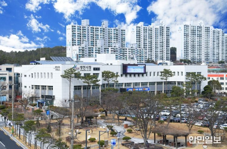 영천시청 전경