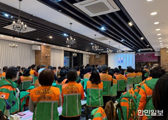 김포시자율방재단이 지난 18일 장기동에서 ‘2025년 김포시자율방재단 성과보고회 및 송년의 밤’을 개최했다.