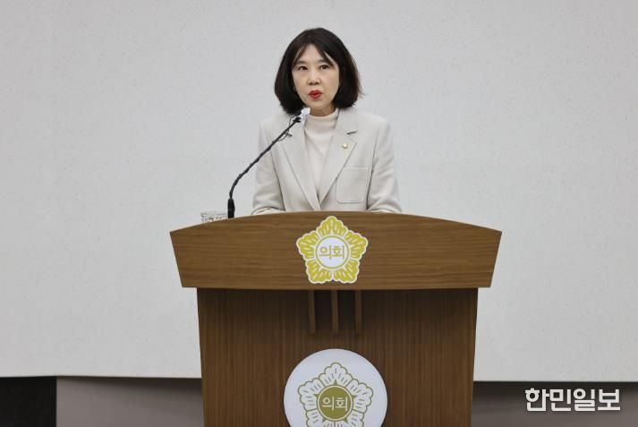 전선아 의원님 5분발언 사진