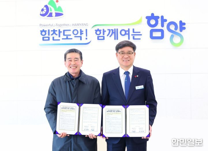 찾아가는 복약상담 업무협약