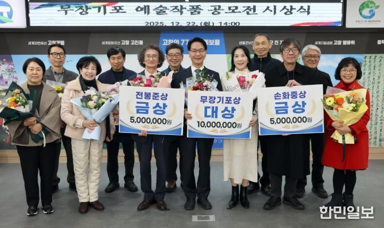 고창군 무장기포예술작품 공모전 시상.. “유희례 작가 ‘그(전봉준)의 고뇌’ 대상”