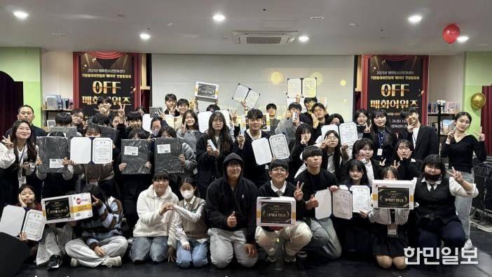 시흥시청소년동아리연합회, 연말 발표회 성료…12개 청소년시설 참여, 한 해 성과 공유