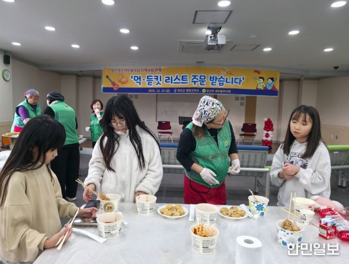 연계‘먹 · 듣킷 리스트 주문 받습니다’ 프로그램 운영