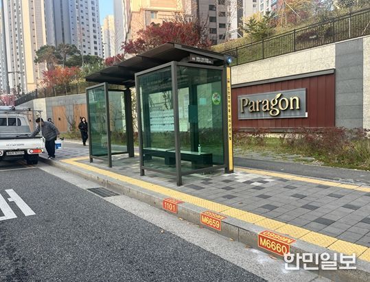 승차위치 표지판