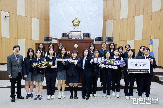 연수구의회, 2025년 청소년의회교실 성황리에 종료