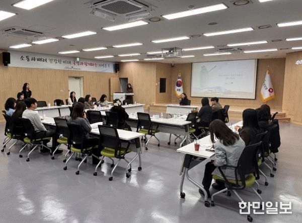 건보 현지조사간담회