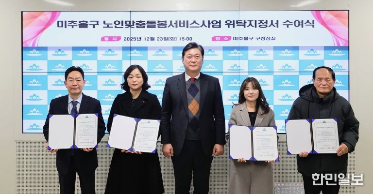 노인장애인복지과