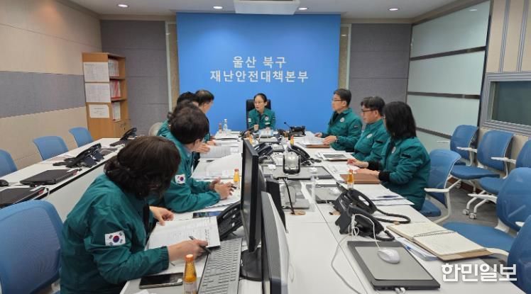 해맞이 안전관리 대책회의