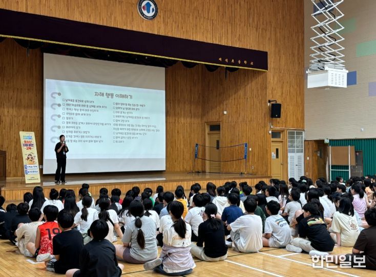 통영시, 청소년 대상 자해예방교육