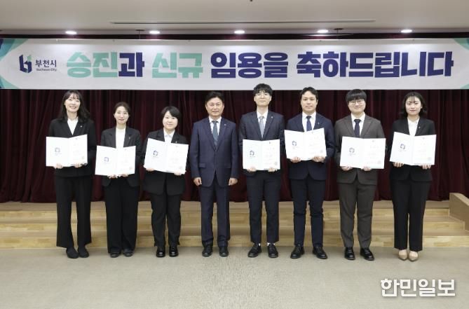 조용익 부천시장과 신규 공무원들이 단체 기념 촬영을 하고 있다.