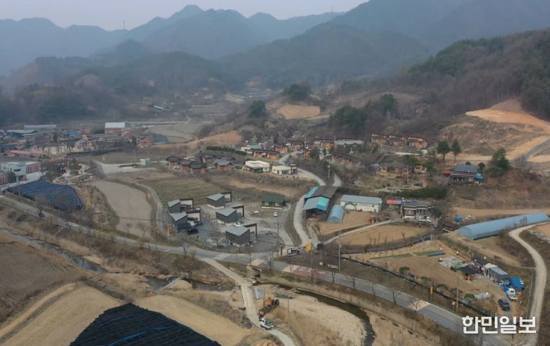 아토피자연치유마을