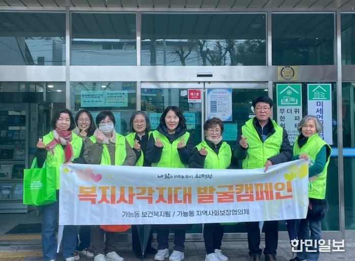 의정부시 가능동, 이웃을 잇는 복지 사각지대 발굴 캠페인 전개