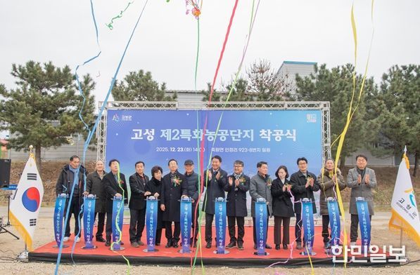 춘천시, 다원지구 구역 외 도로개설 LH 대행 추진