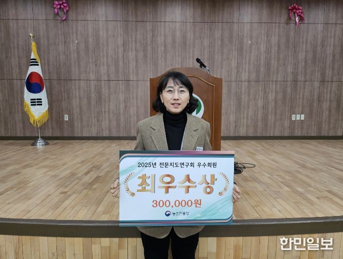 ’25년도 전문지도연구회 운영 평가에서 미생물 분야 ‘최우수’ 선정