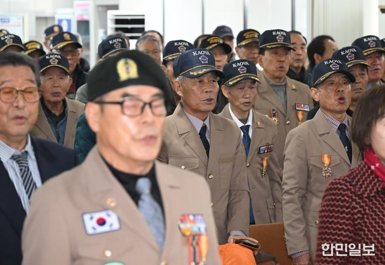 거창군, 2025년 월남참전자회·고엽제전우회 정기총회 개최