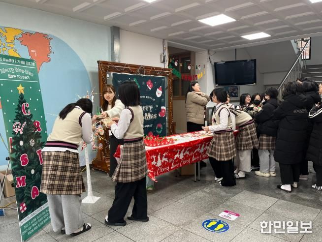 Wee센터 연말 찾아가는 위기 예방 프로그램 운영