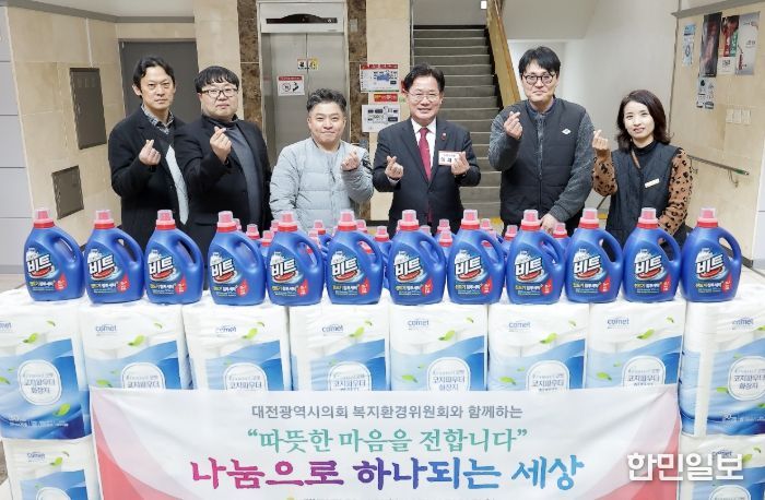 대전시의회 복지환경위원회, 정신건강증진시설 찾아 이웃사랑 실천