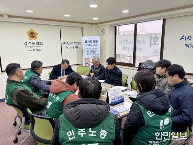 명재성 의원, 고양특례시 생활폐기물 수집·운반업 관련 정담회 주재