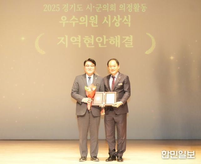 포천시의회 연제창 부의장, ‘경기도시‧군의회 의정활동 우수의원’ 표창 수상