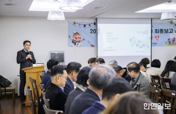 남해군장애인연합회, 송년의 밤 행사 개최