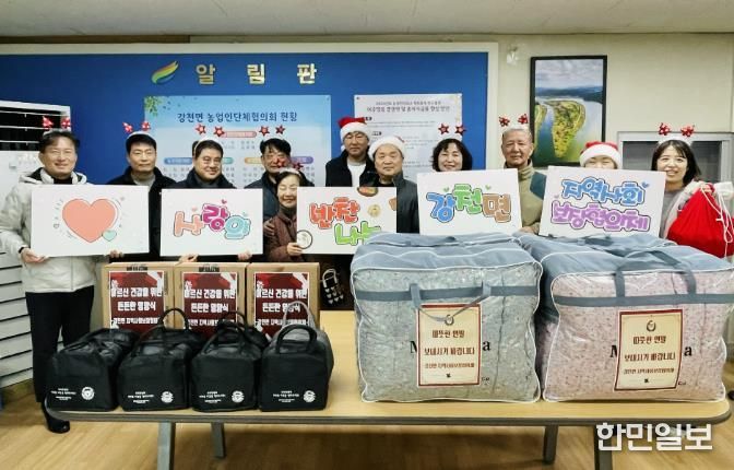 여주시 강천면 지역사회보장협의체, '사랑의 반찬나눔'으로 따뜻한 겨울 선물