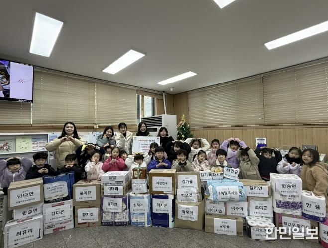 동두천시 불현동 꿈을 키우는 어린이집, 이웃돕기 물품·성금 100만 원 상당 기탁