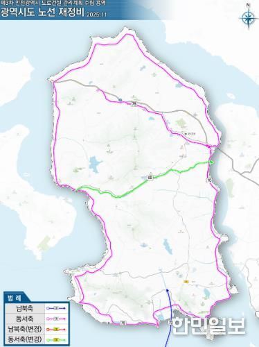 강화군, ‘외포리~신정리’ 광역시도 60호선 승격 지정… 동서축 간선도로 확충 본격화