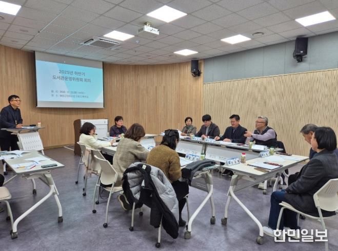 부안군립도서관, 2025년 하반기 운영위원회 개최