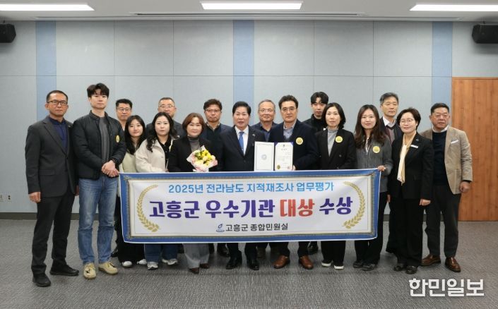 전남도 지적재조사 업무평가 우수기관 ‘대상’ 수상