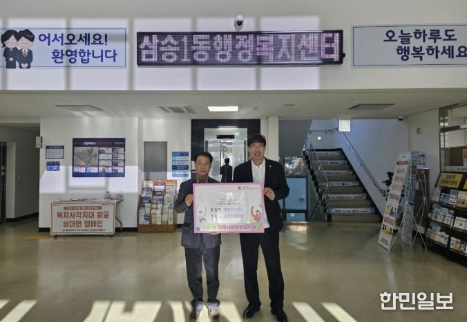 고양시 삼송1동, 청명전기(주)에서 이웃돕기 성금 300만 원 기탁