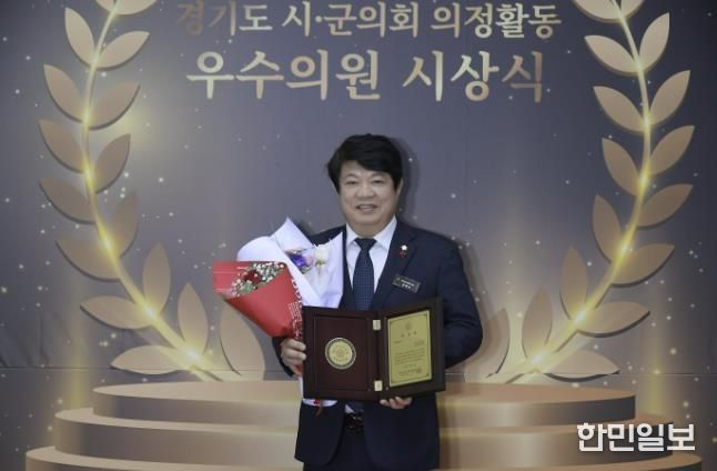 동두천시의회 김재수 의원, ‘경기도시·군의회 의정활동 우수의원’수상