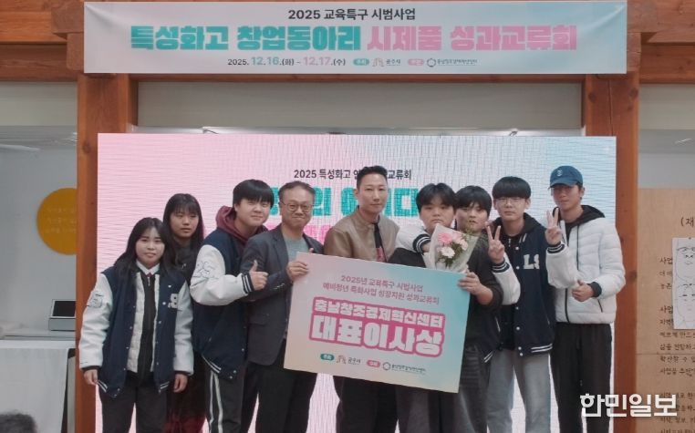 센터 대표이사상 수상