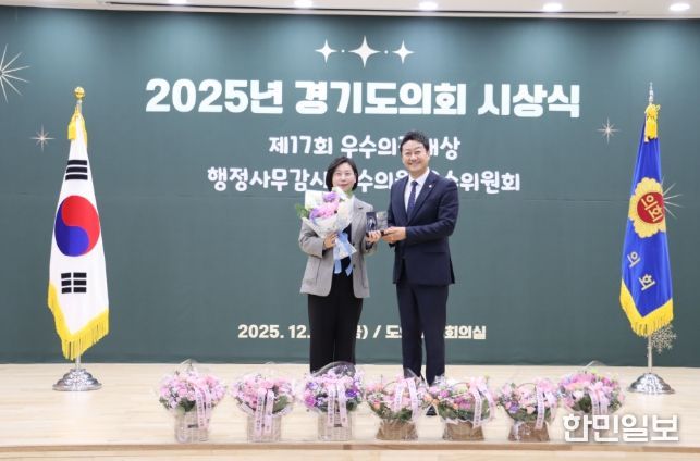 경기도의회 이은미 의원