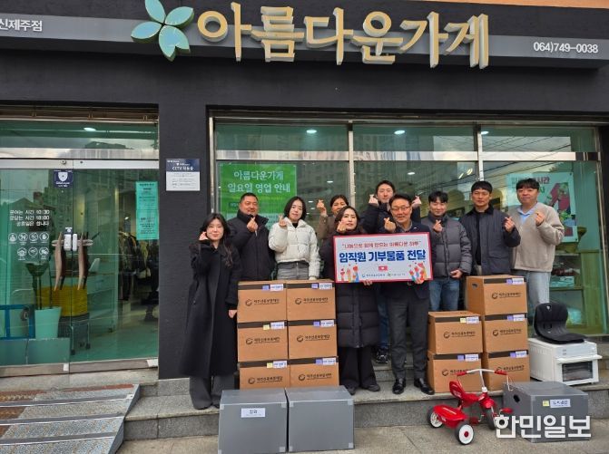 지역사회 나눔 실천