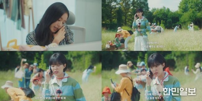 사진=티앤아이컬쳐스 제공