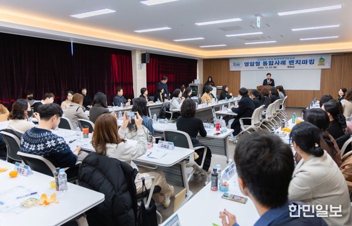 전남 복지공직자들, 영암군 통합사례관리에 엄지척