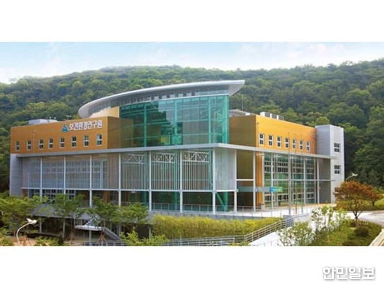 울산시 보건환경연구원