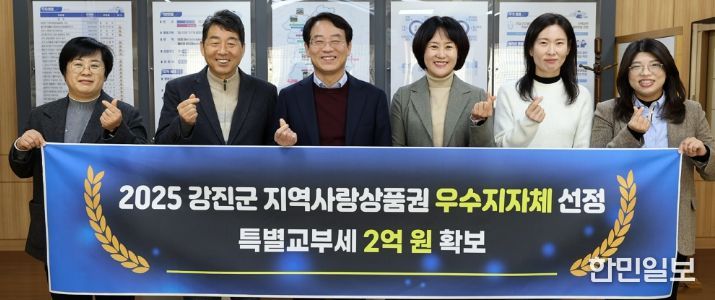 2025년 지역사랑상품권 발행 우수지자체 선정