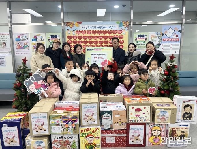 의정부시 고산동, 대방빛가람어린이집 사랑의 라면 39상자 기부