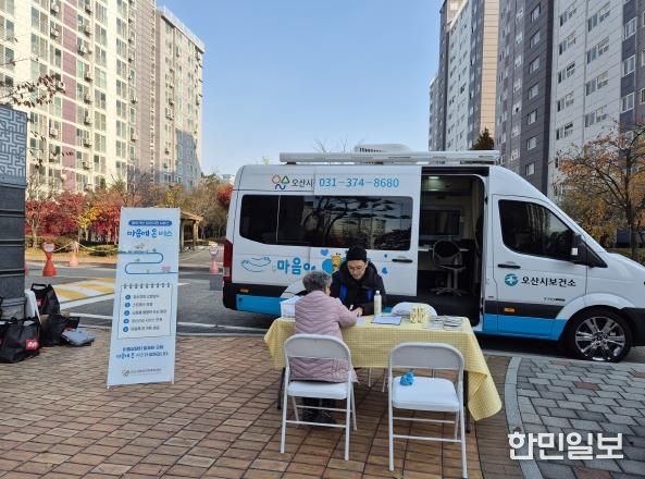 오산시정신건강복지센터, 2025년 찾아가는‘마음에 온 버스’운영 성료