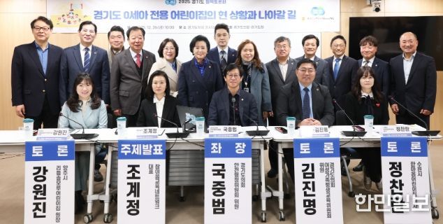 경기도의회 김진명 의원