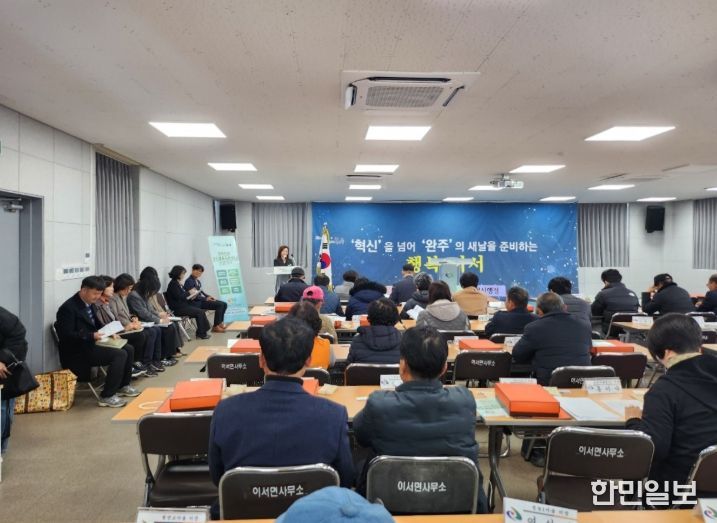 건강 서비스 적극 홍보