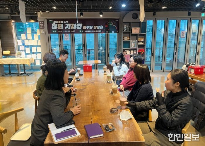 2025년 3기 청년 기자단, 활동 마무리 정담회 개최