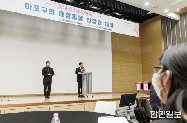 박강수 마포구청장이 ‘마포구의 통합돌봄 방향과 대응’을 주제로 열린 복지포럼에서 인사말을 전하고 있다